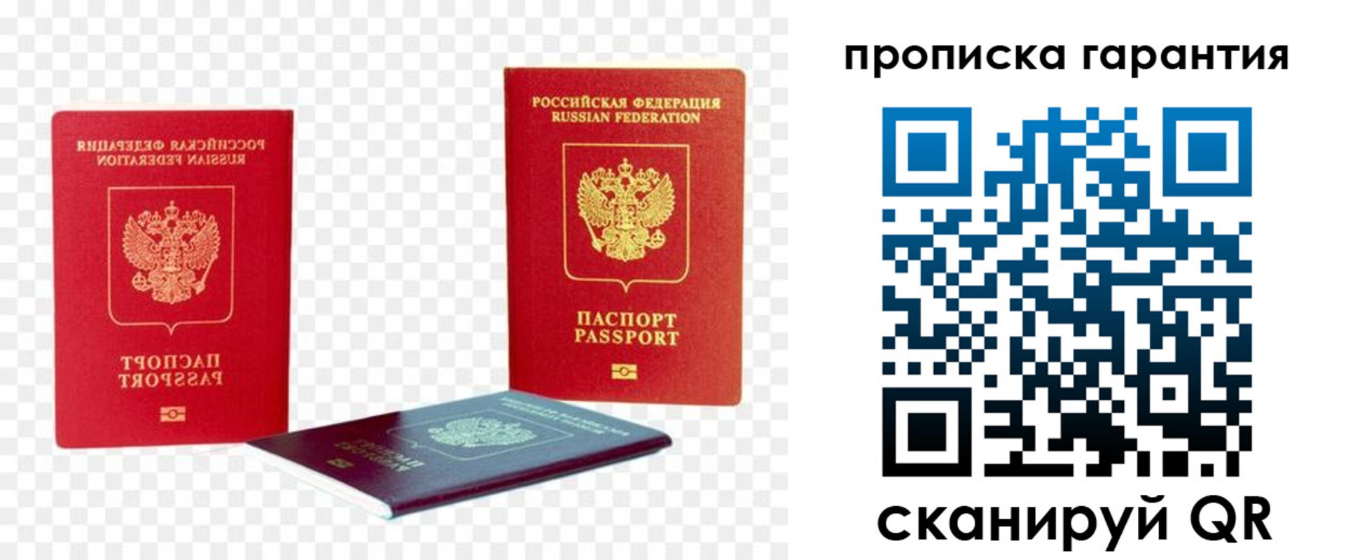 регистрация для дет. сада в Ковылкино