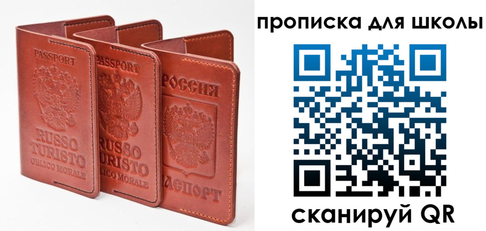 прописка штамп в Ковылкино