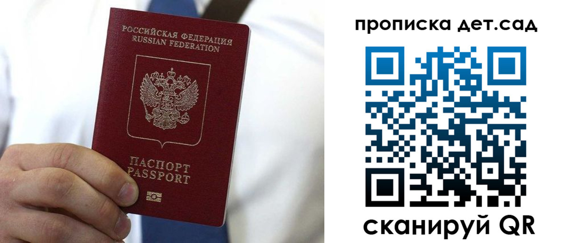 регистрация в Ковылкино